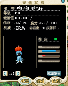 人魔2.png
