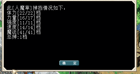 人魔.png