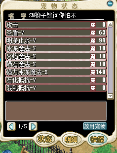 人魔4.png