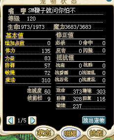 人魔3.png
