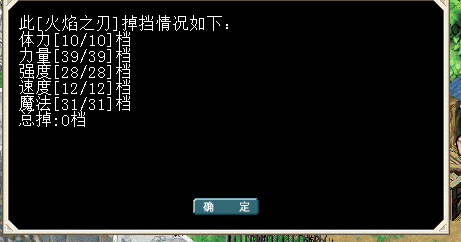 火刀2.png