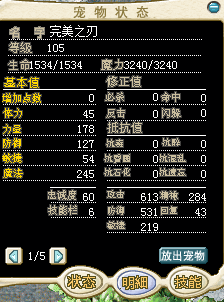 火刀.png
