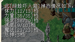 绿蛙档~大爱 1练