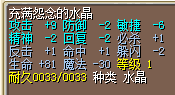 58J水火