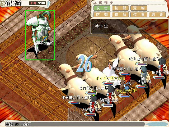 FLOOR 49.jpg