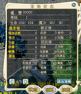 螳螂.png