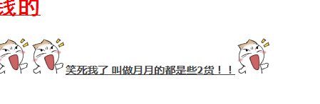 QQ图片20160213235423.png