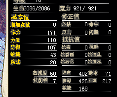 地龙.png
