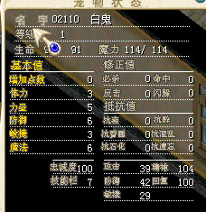 白鬼02110 15j
