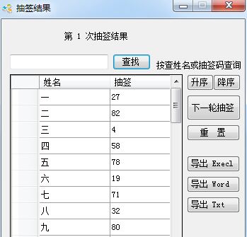 随机数.jpg
