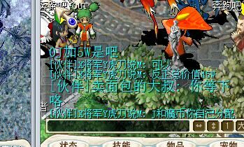 这是对话