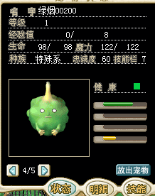 QQͼƬ20160222194019.png