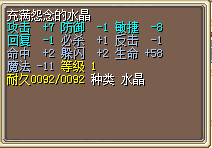 地水