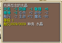 水火