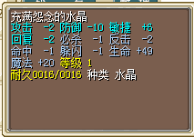 水火