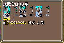 火风