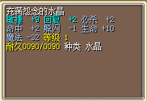 水火
