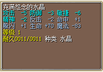 风地