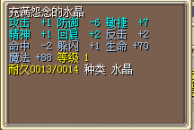 火风