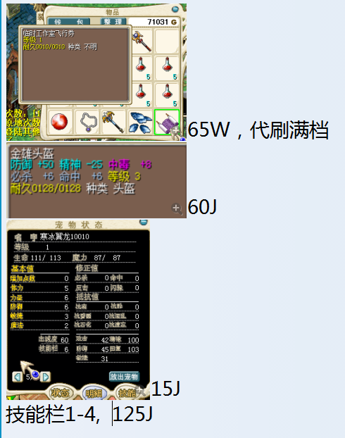 QQ截图20160226002616.png