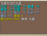 地风  10J