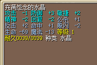 地水  10J