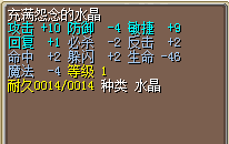 水火  20J