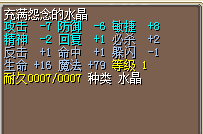 水火 30J