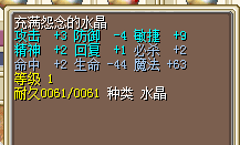 水火  50J