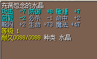 水火 70J