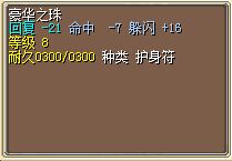 16闪40J