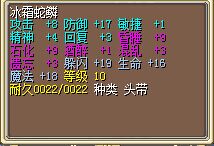 19闪777J