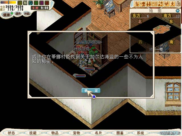 chapter 1 (10).jpg
