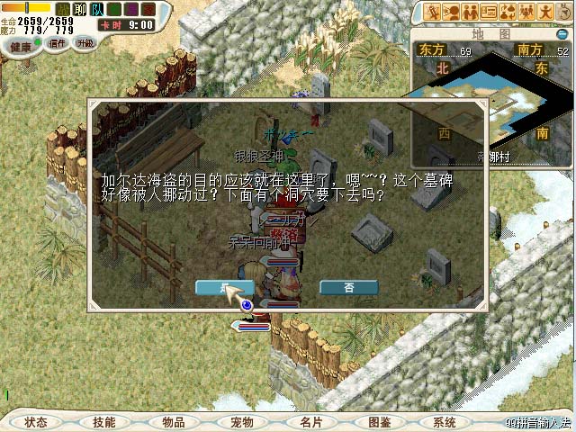 chapter 1 (12).jpg