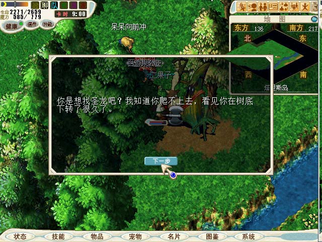 chapter 3 (14).jpg