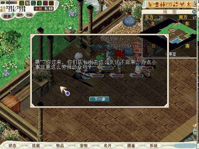 chapter 4 (14).jpg