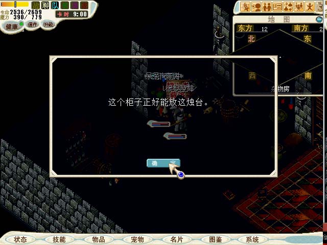 chapter 5 (30).jpg