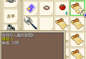 QQ图片20160308134349.png