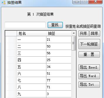 随机数.jpg