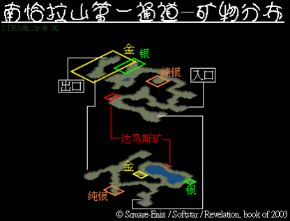 南恰拉山第一通道.jpg