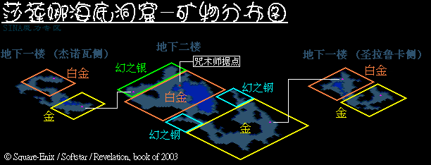 莎莲娜洞窟.jpg