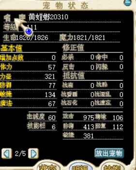 111黄TL 20310.png