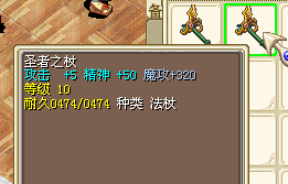 双满10A仗