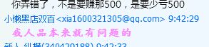 QQ图片20160321111252.jpg