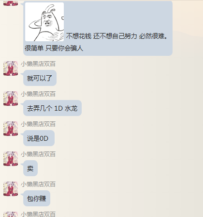 QQ图片20160323195705.png