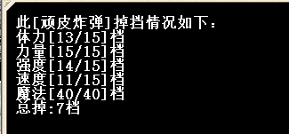 炸弹D.png