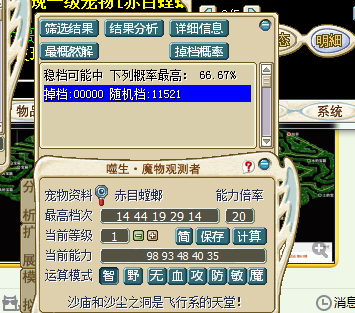 QQ图片20160401164742.png
