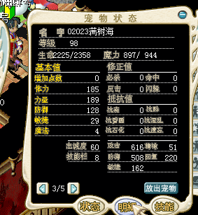 QQ截图20160403112103.png