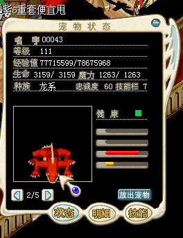 QQ截图20160403112226.png