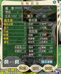 QQ图片20160403141532.png